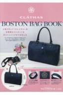 CLATHS BOSTON BAG BOOK