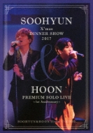 SOOHYUN X'mas DINNER SHOW 2017 & HOON PREMIUM SOLO LIVE 〜1st Anniversary〜(2DVD)