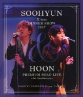 SOOHYUN X'mas DINNER SHOW 2017 & HOON PREMIUM SOLO LIVE `1st Anniversary`(2Blu-ray)