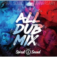 SPIRAL SOUND/Spiral Sound All Dub Mix