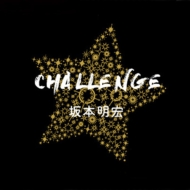 Challenge