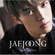 Amazon.com: JAEJOONG The Reunion in memory (初回生産限定盤