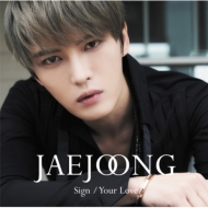 Sign/Your Love y񐶎YBz (CD+DVD)