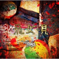 the Raid./ƽ (A)(+dvd)