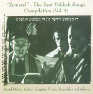 Various/Zemerl： Best Yiddish Songs 3