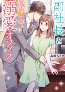 ���В��Ɣ閧�̓M���I�t�B�X �x���[�Y����