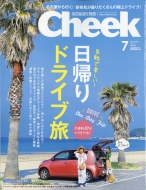 Cheek (`[N)2018N 7