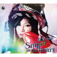 Τ-Syuri-/Niper In The Heart