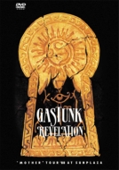 GASTUNK/Revelation