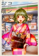 �R���r�j���삳�� 5 Kc�f���b�N�X