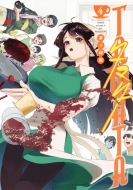 Tamata 4 �����O�W�����v�R�~�b�N�X