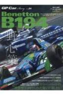 Magazine (Book)/Gp Car Story Vol.24 󥨥å