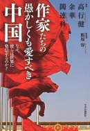 ��Ƃ����̋��������������ׂ����� �Ȃ��A�ނ�͐��E�ɔ��M����̂�?