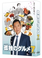 Kodoku No Gourmet Season 7 Blu-Ray Box