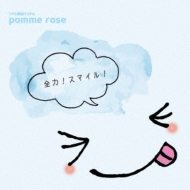 pomme rose/!ޥ! (+dvd)
