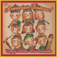 É_u[hATu: Armnenian Dances-holst, Reed, J.s.bach