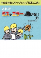 ϫƯʹ/ǥߥ䥨顼ɤ? 2