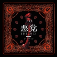 } THE MIX -Mixed by DJ BAKU