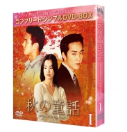 DVD・ブルーレイ｜ソン・スンホン（宋承憲） (ソン・スンホン)｜商品