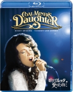 Coal Miner`s Daughter