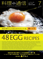 �����ʐM 2018�N 7����