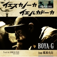 BOYA-G from Ӳл/Ρ 륫ɡ