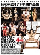 Dogma2017��������i�W