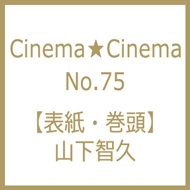 CinemaCinema (Vl}Vl})No.75 2018N 7 15