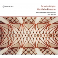 ˥ץեХƥ1633-1676/Sacred Concertos Paduch / Johann Rosenmuller Ensemble