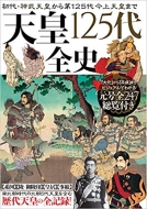 �V�c125��S�j