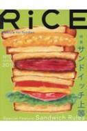 Book/Rice Lifestyle For Foodies No.07 Spring
