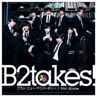 B2takes!!/֥ ˥塼 ˥С꡼ / Not Alone(B)(+dvd)(Ltd)