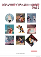 /ԥΤƤ ǥˡ̾ʽ Vol.1