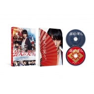 Laughing Under The Clouds Tokubetsu Ban