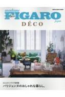 Magazine (Book)/Figaro�����Խ� �ѥꥸ����̤Τ���������餷�� ��ǥ����ϥ�����å�