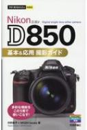 Ŵʿ (̿)/Nikon D850  ѻƥ Ȥ뤫󤿤mini