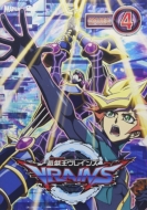 Yu-Gi-Oh!Vrains Duel-4