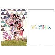 �N���A�t�@�C��