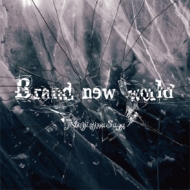 Magistina Saga/Brand New World