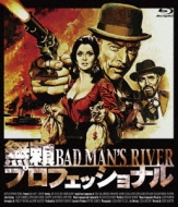 Bad Man`s River