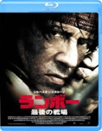 Rambo : First Blood | HMV&BOOKS online : Online Shopping 