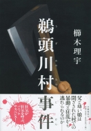 �L���쑺����