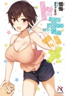 �g���n�� �f�B���@�[�X�m�x���X