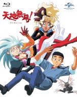 天地無用！』シリーズ25周年突破記念Blu-rayスペシャルプライス