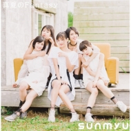 ߤ /Ƥfantasy (A)