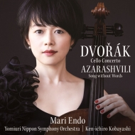 Dvorak Cello Concerto, Azarashvili Song without Words : Mari Endo(Vc)Ken-ichiro Kobayashi / Yomiuri Nippon Symphony Orchestra