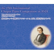 ショパン (1810-1849)/19th International Chopin Competition In Asia