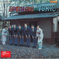 Spotnicks/In Tokyo (Ltd)