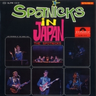 Spotnicks/In Japan (Ltd)