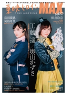 ���f�q���C��max Neo �^�c�~���b�N